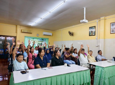 การประชุมกลุ่มสมาชิกสหกรณ์การเกษตรกะทู้ จำกัด พารามิเตอร์รูปภาพ 4